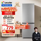 统帅（Leader）海尔出品180升两门二门双门家用小型电冰箱超薄宿舍租房节能小冰箱BCD-180LLC2E0C9