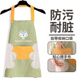 梦庭 防水防油围裙厨房衣服做饭罩衣围腰炒菜围裙工作服