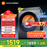 米家小米12KG洗烘一体滚筒洗衣机超大容量 全自动节能一级能效以旧换新XHQG120MJ101   