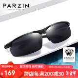 帕森（PARZIN） 运动太阳镜男 铝镁大框骑行偏光镜司机驾驶防晒墨镜 8003 黑框黑灰片