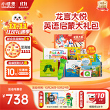 小彼恩毛毛虫点读笔幼儿学习0-6岁双语早教机玩具礼盒儿童玩具生日礼物