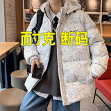 秋冬季新款加厚羽绒棉服男士休闲棉衣连帽迷彩棉袄宽松保暖外套潮 NK3091白色 3XL （建议150-170斤）