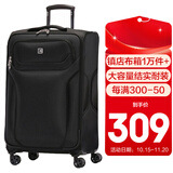 SUISSEWIN 祥兴拉杆布箱耐磨防刮牛津布28英寸大容量旅行托运轻便行李箱黑