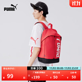 彪马（PUMA）户外通勤旅行大容量双肩背包男女学生书包电脑包074417 鲜红色-05 OSFA