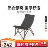 黑鹿（BLACKDEER） 宅宅椅 户外露营折叠椅子桌子一体折叠凳便携式成人躺椅钓鱼椅 宅宅椅  亚麻黑