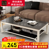 凡社茶几客厅 办公室家用沙发茶桌子 钢化玻璃茶几小户型现代简约茶机