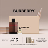 博柏利（BURBERRY）伦敦男士淡绅士香水礼盒50ML节日礼物生日礼物送男友老公