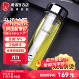 希诺（HEENOOR）玻璃杯男士双层防烫抗菌泡茶杯办公室车载保温水杯定制送生日礼物 升级镜面抗菌款-360ml-9311K