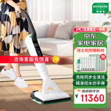 福维克（VORWERK）家用洗地机 智能吸拖一体机无线手持 可宝 全屋清洁 VK7洗地吸尘一体机+配件包
