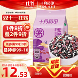 十月稻田 紫薯黑米粥 2斤 五谷杂粮粥 花生米 红豆 紫米 紫薯等 大米伴侣