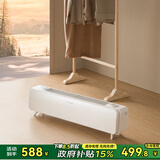 Brandt白朗踢脚线取暖器石墨烯大面积电暖器速热浴室烤火杀菌加湿电热电暖气片IPX4移动地暖踢脚线 【T22双排石墨烯】恒温快暖舒适