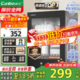 康宝（Canbo）消毒柜家用小型消毒碗柜高温立式迷你台式餐具碗筷收纳柜厨房消毒机【国家补贴】XDR53-TVC1
