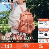 蕉下（beneunder）双肩包女包背包旅游轻便小型书包可放平板登山运动通勤礼物送女生