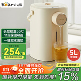 小熊（Bear）暖吨吨 电热水瓶 烧水壶 智能恒温电热水壶 5升大容量防烫除氯多段保温304不锈钢 ZDH-H50E1