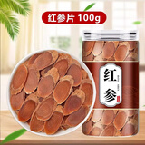 同仁堂【正宗特级红参片】无糖野生长白山红参参补气血 补阴虚 睡眠正品 [长白山甄选大片]红参100g 正宗主参切片 特级30年足龄大片