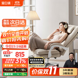 黑白调电脑椅人体工学椅家用可躺办公椅久坐舒适老板椅国家补贴R3 Air 