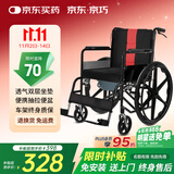 京巧轮椅轻便折叠便携式轮椅车家用带坐便器老年人专用出行手推代步车