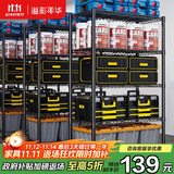 溢彩年华厨房置物架落地货架多层杂物零食架果蔬菜储物收纳架五层75cm2393