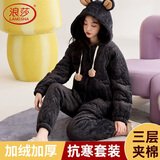 浪莎珊瑚绒睡衣女秋冬睡袍加厚保暖可外穿长款舒适可爱开衫家居服 【夹棉】黑掌小熊 M