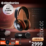 赛睿赛睿寒冰新星Arctis Nova Pro Wireless电竞无线 头戴式游戏电竞耳机 2.4Hz蓝牙有线三模连接 白色 Nova Pro-无线