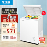 北极熊（BEIJIXIONG）双温冰柜家用小型双箱冷柜 冷藏冷冻两用柜双门商用大容量卧式冰箱节能省电 双温102升【一级能效 全国联保】 102L