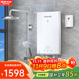 格林姆斯（GLEMOS）即热式电热水器 分子活水四季智能变频恒温直热式过水热家用节能速热免储水电热水器 8500W WZL11白【5-8.5KW可调节】
