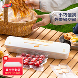 太力抽真空密封机压缩封口机家用食品食物腊肉牛排真空包装机打包塑封机真空抽气压缩保鲜机打包机