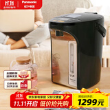 松下（Panasonic）电热水壶 食品级涂层内胆 黑色 4升 一键除氯 全自动智能保温烧水壶NC-ES4000