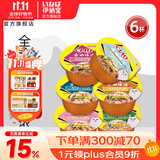 伊纳宝金味道汤罐头主食罐头猫咪金枪鱼鸡肉猫零食猫湿粮猫罐头 QIC-04鸡肉与金枪鱼