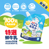 地狱厨房（Hell's Kitchen）猫咪狗狗宠物牛奶0乳糖鲜牛乳犬猫宠物零食 【100%牛乳】牛奶200ml*24袋 牛奶