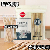 阿姿玛（aomo）一次性筷子100双独立包装家用野餐卫生竹筷打包方便碗筷餐具用品