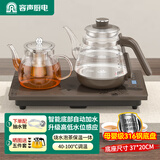 容声全自动上水电热水壶泡茶专用茶桌茶台烧水壶煮茶控温一体机功夫茶具套装316不锈钢电热水壶烧水器 0.8L 316钢保温款高低水位感应
