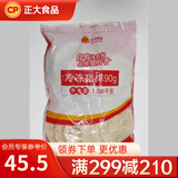 正大 空气炸美食 火锅食材  烧烤煮汤  麻辣烫食材 冷冻猪排90g1.08kg