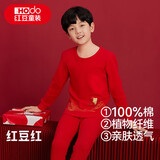 红豆儿童内衣套装纯棉男女童秋衣裤本命年鸿运大红色新年福H1011 165