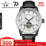 海鸥（SEAGULL）手表男士自动机械表 日历势能镂空飞轮男士手表 生日礼物男表 白