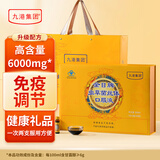 九港集团冬虫夏草口服液虫草老年人营养品术后补品送父母增强免疫力礼盒 60支礼盒【买1送1实发2盒】 虫草口服液