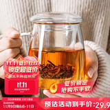 物生物（RELEA）茶杯男茶水分离杯玻璃杯水杯女办公泡茶杯子耐高温花茶杯生日礼物