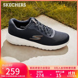 斯凯奇（Skechers）男鞋秋冬休闲鞋网面健步鞋软底轻便户外运动鞋跑步鞋216281
