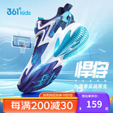 361°悍将|儿童篮球鞋夏季实战训练青少年硬地旋钮篮球鞋 紫36