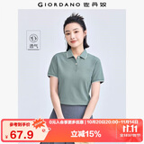 佐丹奴polo衫女夏季翻领上衣珠地布修身短袖POLO衫女05311399