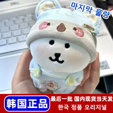卡丘比【现货韩国正品】自嘲熊正版玩偶Nagano挂件女朋友礼物代购13cm 自嘲熊+巨巨可爱考拉贝贝套装