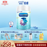 美赞臣铂睿1段 a2奶粉 婴儿配方奶粉(0-6月)850g*6罐 牛奶粉 DHA 新国标