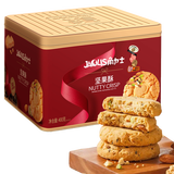 角力士（JAOLIS）[香港品牌]坚果酥400g铁罐礼盒坚果桃酥传统糕点饼干伴手中秋送礼