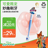 兔头妈妈疯狂动物城联名款3-12岁萌粒宽头牙刷朱迪款