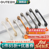 固特（GUTE）黑色拉手衣柜抽屉拉手现代简约橱柜门美式小把手柜子厨门欧式拉手 黑色 孔距96mm9300