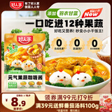 好人家元气果蔬咖喱酱120g 3果9蔬日式咖喱儿童调味品酱料调味料