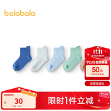 巴拉巴拉袜子夏季网眼儿童运动风袜透气男女童小童大童五双装208225172208