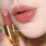 香奈儿（Chanel）【生日礼物女士】黑管口红唇膏限量版送女生女友礼盒装新婚礼物 77#裸玫瑰木