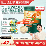 英氏（Engnice）米粉婴儿高铁有机米粉米糊辅食宝宝婴幼儿6个月以上罐装 4阶13个月+胡萝卜虾玉米 218g*1罐