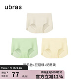 ubras无尺码包臀无痕隐形高弹女士内裤女7A抗菌棉裆平角裤-3条装均码